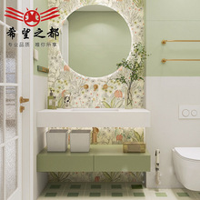 摩洛哥卫生间花片瓷300x800法式复古小花砖浴室厨房墙砖厕所地砖