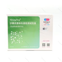 黎明生物沙眼衣原体抗原检测试剂盒(乳胶免疫层析法)检验精准快捷