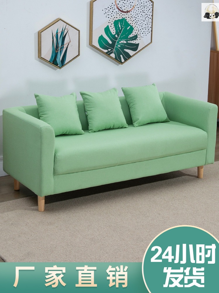 单小双人小户型便宜沙发布艺沙发卧室北欧店简易奶茶服装店网红款