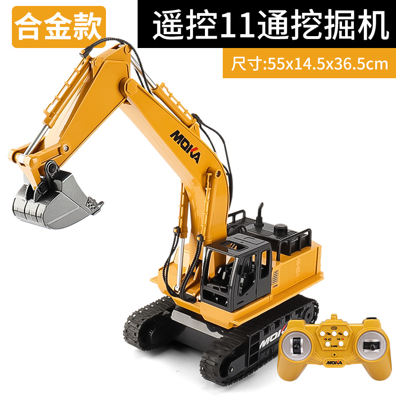 Factory 2.4G Electric Remote Control Excavator Simulation Remote Control Rechargeable Engineering Vehicle Children Model Toy