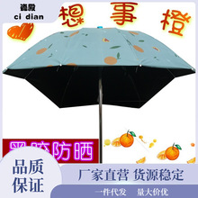 电动车遮阳伞加长雨棚蓬电瓶踏板摩托车三轮车电单车黑胶伞