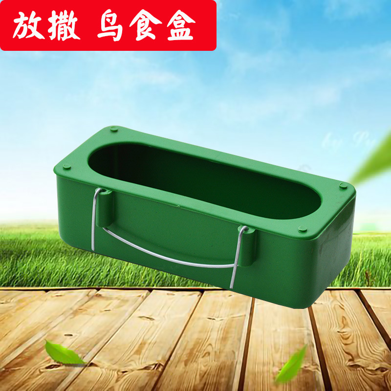 parrot food box tiger skin peony eight grackle鹦鹉食盒1-阿里巴巴