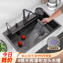 新款蜂窝压纹加厚单槽洗碗池家用304不锈钢水槽飞雨瀑布洗菜碗盆