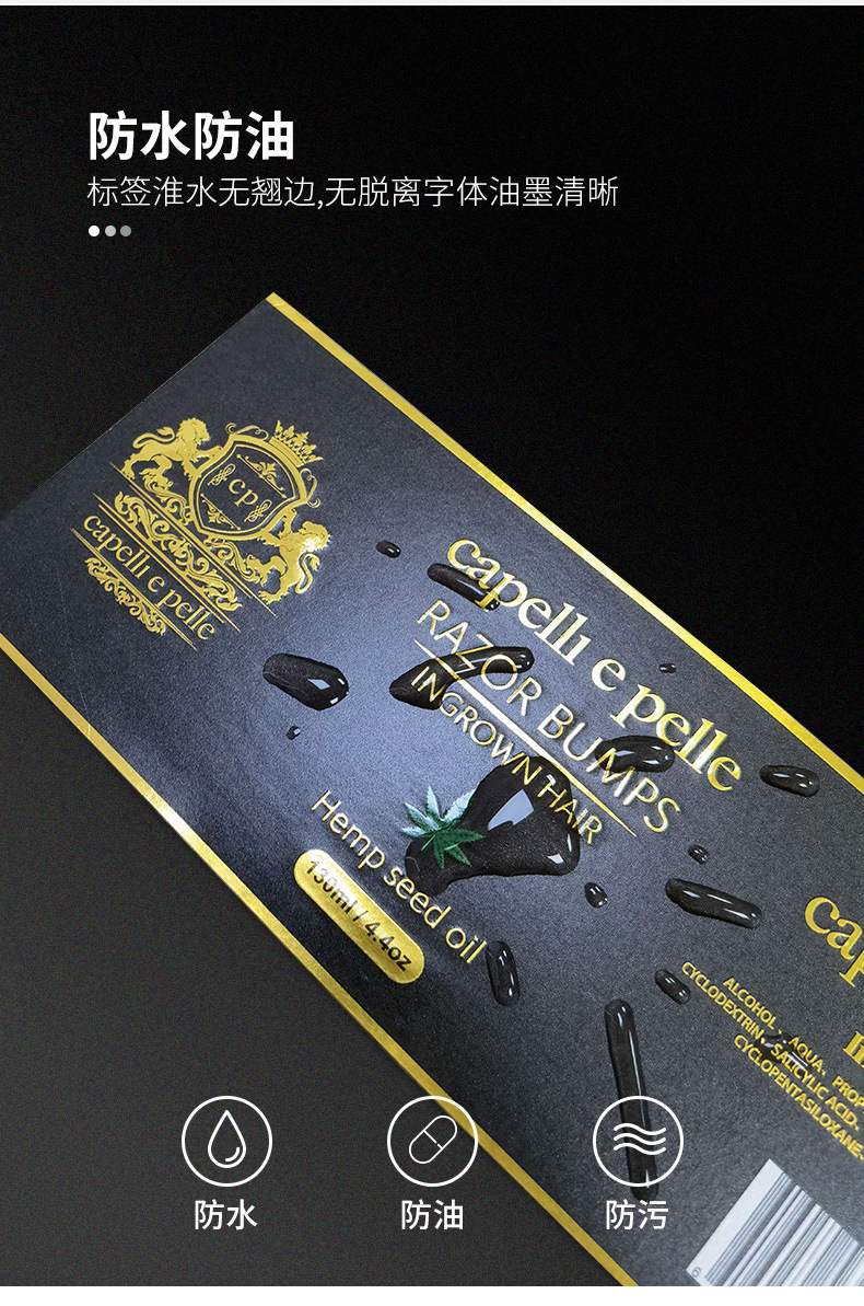 厂家定制烫金激凸标签贴纸防水磨砂亚银纸美纹纸红酒不干胶标签