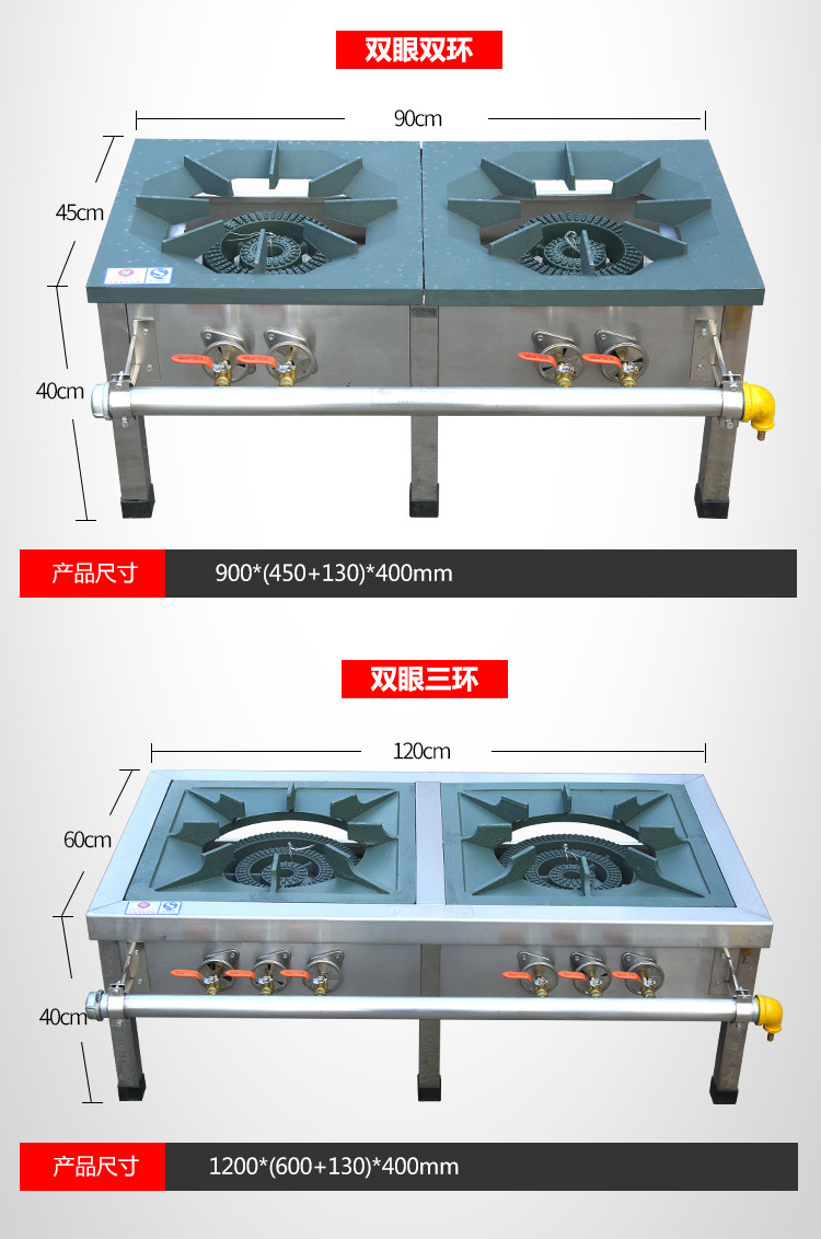 韩式低汤灶商用不锈钢猛火燃气灶单双眼低脚炉天然气液化气灶