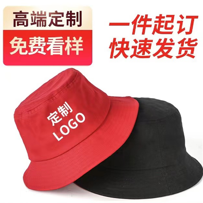 Team Hat Bucket Hat Custom Logo Embroidery Printing Men and Women Outdoor Sun-Proof Basin Hat DIY Advertising Hat