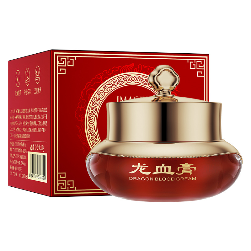 形象美龙血膏 视黄醇胎盘素补水保湿滋润肌肤面霜面部护肤品批发