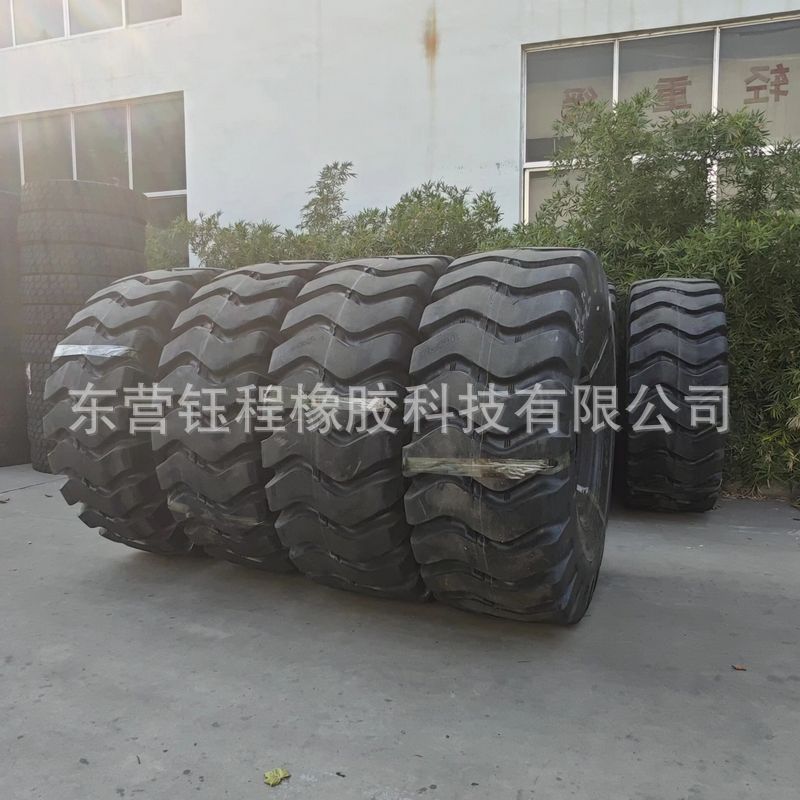 30/50装载机轮胎23.5-25 L-5 大型工程车叉车铲车26.5-35轮胎