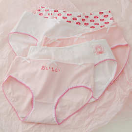 卡通内衣内裤头像