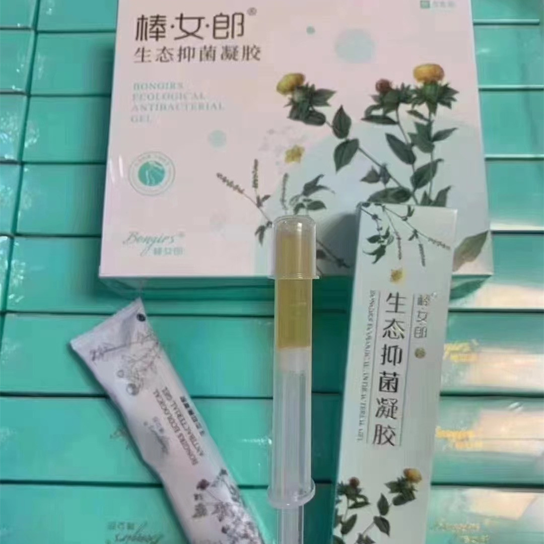 棒女郎二代生态凝胶正品女性私处护理保养妇科-阿里巴巴