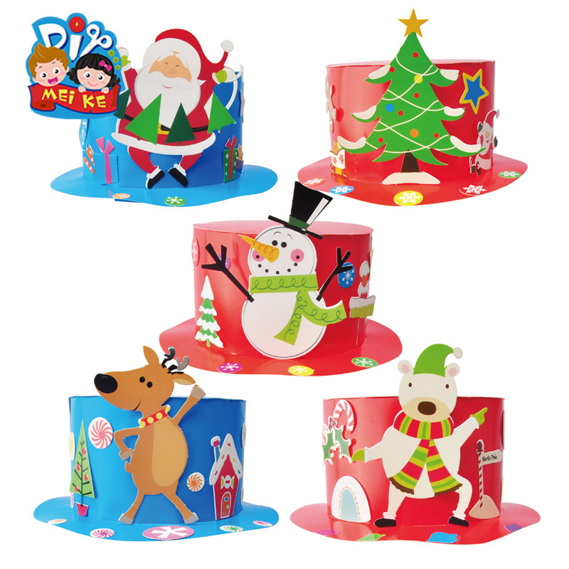 圣诞节魔法帽子系列二幼儿园儿童手工diy创意纸质魔法雪人老人帽