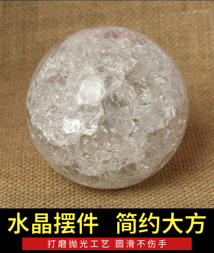 白色冰裂球水晶玻璃球装饰用品假山喷泉裂纹流水盆景工艺品配摆件