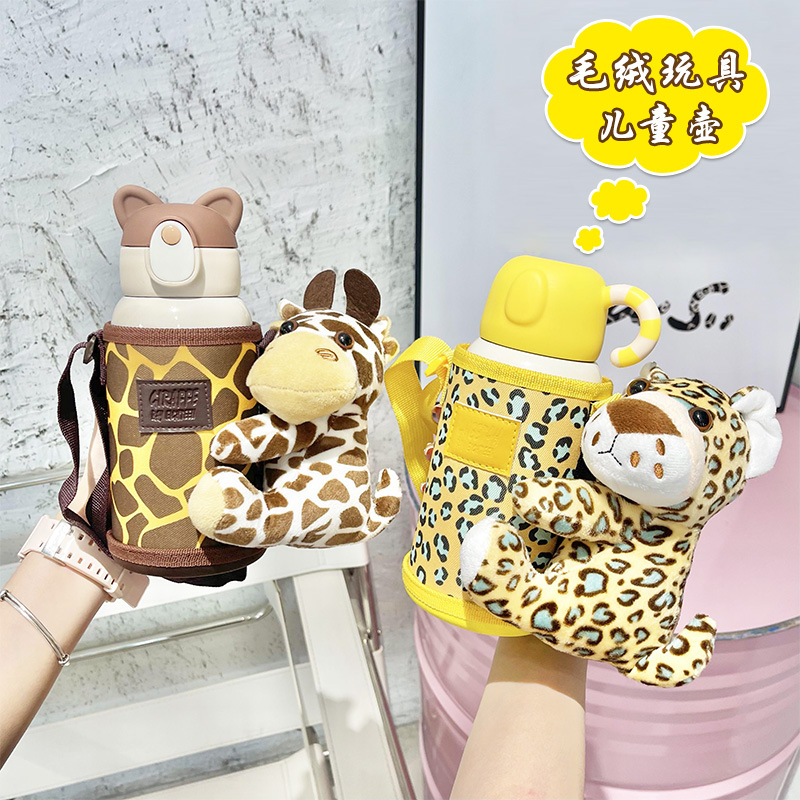 Cartoon Plush Doll Thermal Pot Female Student 316 Stainless Steel Straw Water Cup Cute Korean Style Children's Thermos Mug