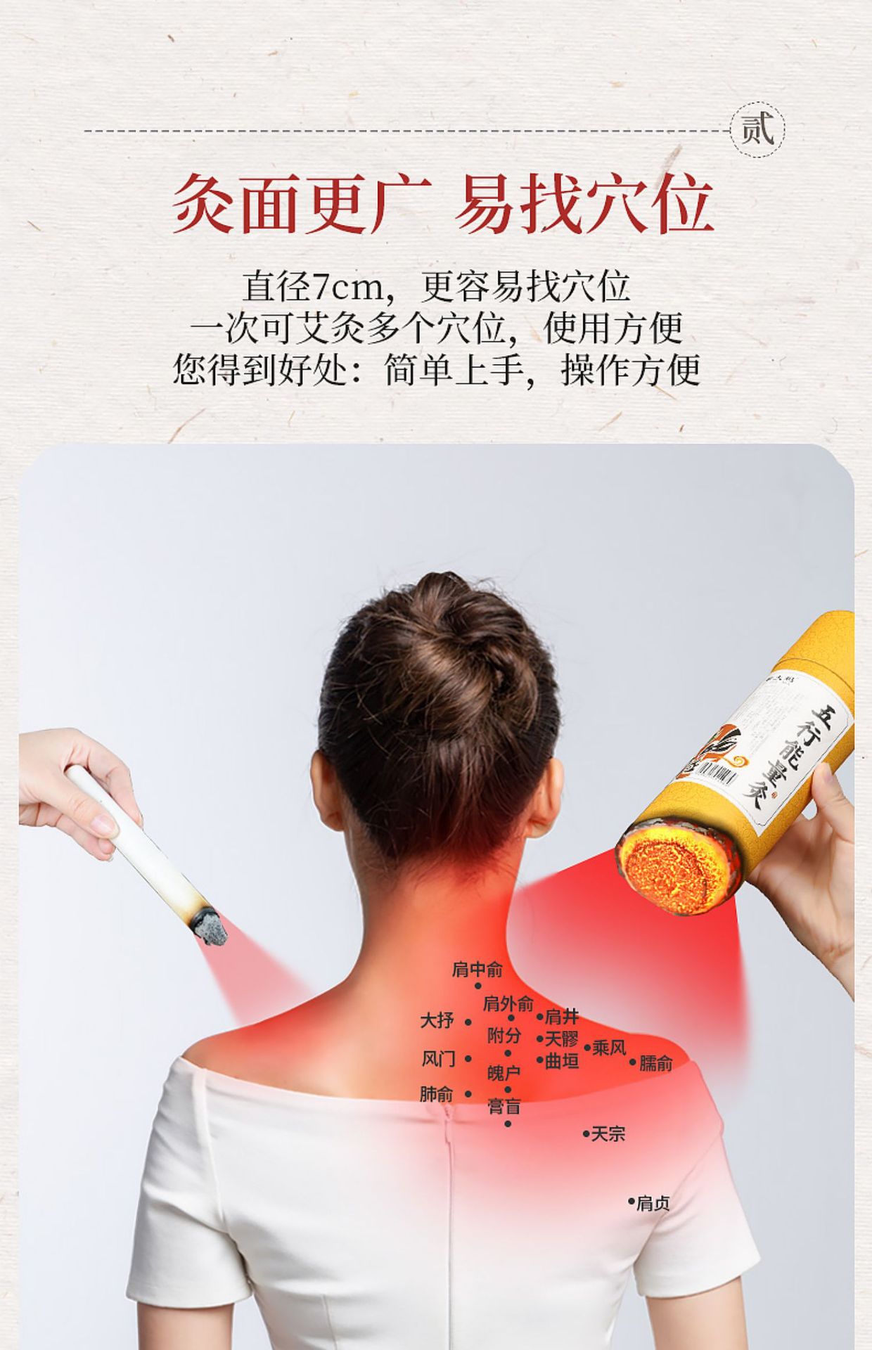 蕲大妈 7cm雷火灸 大炮灸加粗大艾灸条美容院金艾绒批发一件代发