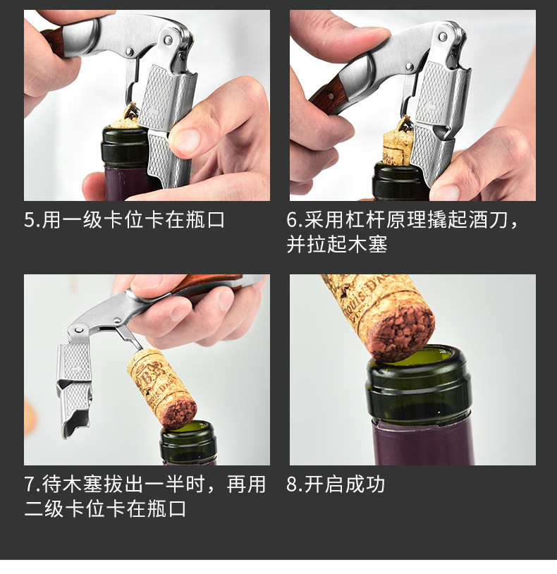 不锈钢大号网纹红酒开瓶器 红酒倒酒器真空塞开瓶器三件套 批发