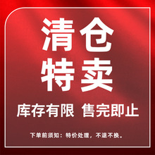 全新带包装水杯样品清仓一件包邮  不支持退款 不支持换货