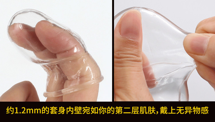 取悦龟头套阴茎训套 男用水晶套情趣增大增粗套