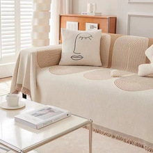 ins高级感几何现代沙发盖布雪尼尔沙发巾防猫抓沙发套罩四季通用