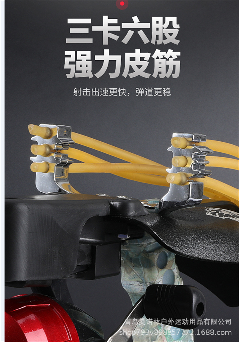 加长弹弓带瞄战狼准器护板玩具弹弓枪式全自动射鱼枪激光射鱼器