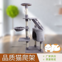 D9剑麻猫爬架带猫吊床 猫玩具猫窝双层小型剑麻猫抓柱猫跳台