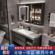 岩板一体无缝陶瓷盆浴室柜组合现代简约轻奢卫生间洗手洗脸盆智能