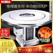 气化农村烤火炉柴煤两用烧木柴回风烧柴炉子柴火取暖炉家用垒德株