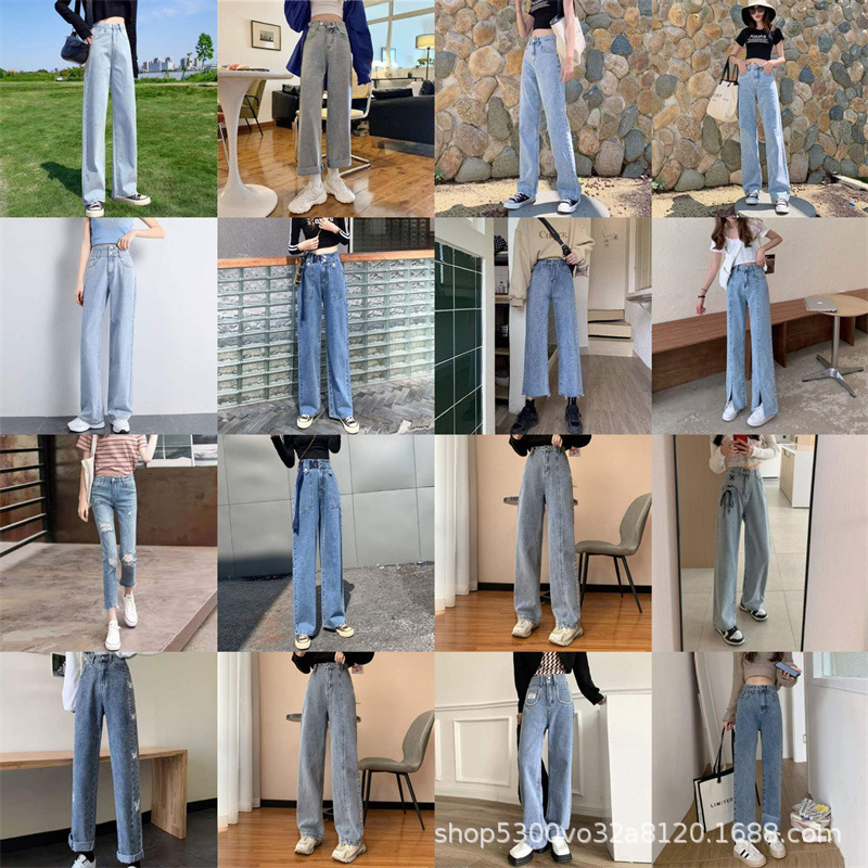 2024 Spring and Autumn New Women's Denim Pants Korean Style Loose High Waist Straight Jeans Foreign Trade Stall Wholesale
