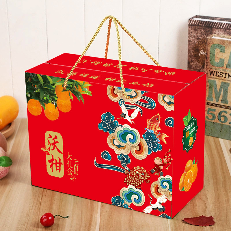 包装箱5装礼沃礼品盒柑空盒水果10新款礼盒斤纸箱沃柑斤-阿里巴巴
