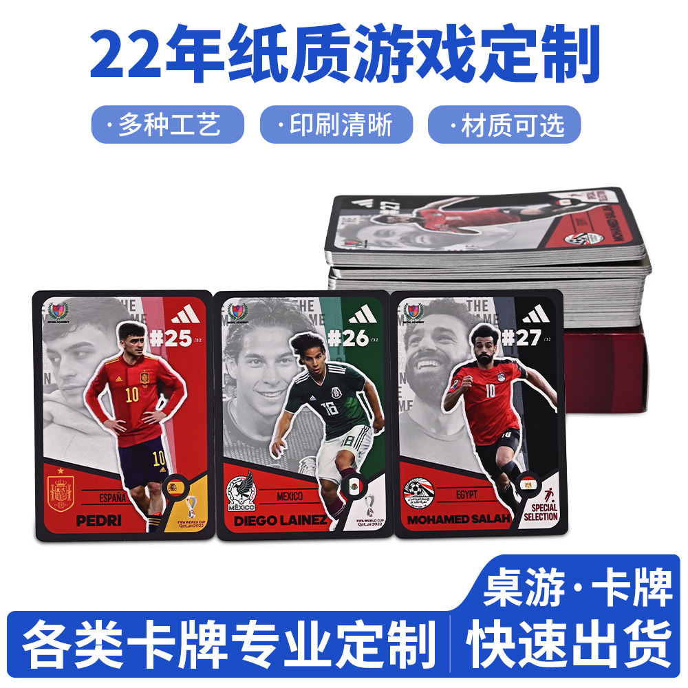 panini帕尼尼FIFA球星卡片盲盒球星纸牌游戏世界杯足球桌游镭射卡