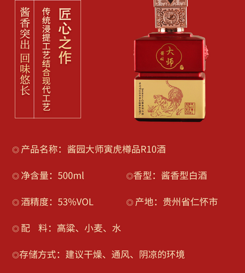 贵州茅台镇53度酱香型白酒 抖音快手一件代发白酒 厂家批发酱酒