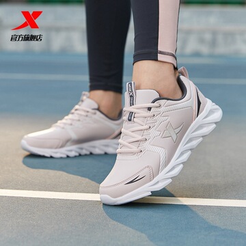 特步运动鞋女鞋跑步鞋春秋季皮面防水跑鞋旅游鞋减震轻便鞋子