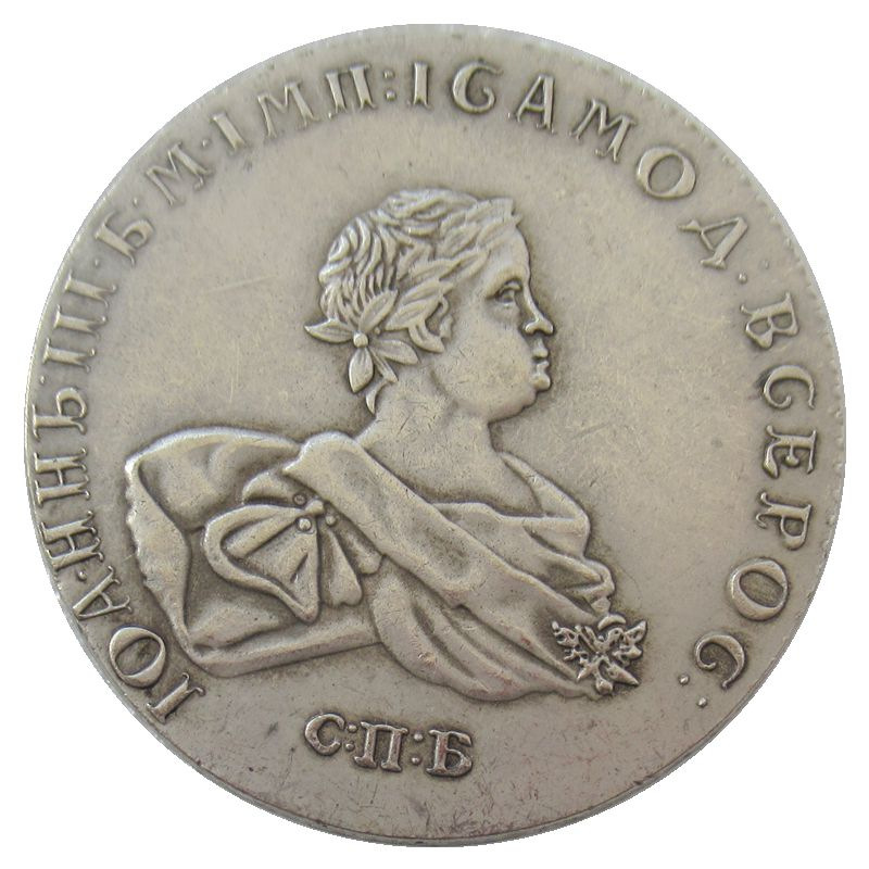 仿古工艺品俄罗斯纪念币1卢布 1741 铜镀银外贸热销银币-阿里巴巴