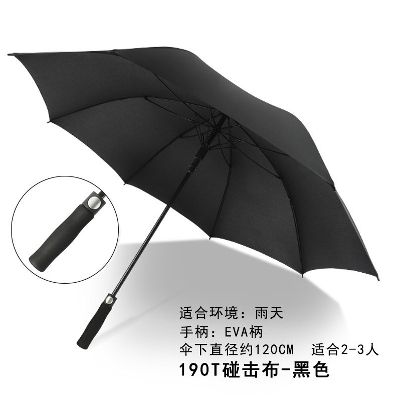 27-Inch Double-Layer Breathable Umbrella plus-Sized Long Handle Umbrella Advertising Gift Umbrella Full Fiber Straight Rod Golf Umbrella Umbrella Customization