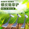 花铲挖野菜大蒜铲剪刀手工铁铲铁柄小锄头栽花种菜园艺小铲子锄草|ms 花铲挖野菜大蒜铲剪刀手工铁铲铁柄小锄头栽花种菜园艺小铲子锄草|ms