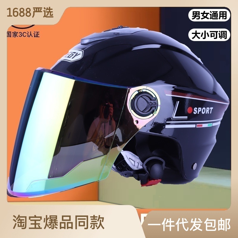 3C Certified Men's and Women's Summer Electric Bicycle Helmet Four Seasons Universal Half Helmet Printed Logo Double Lens Helmet in Stock Wholesale