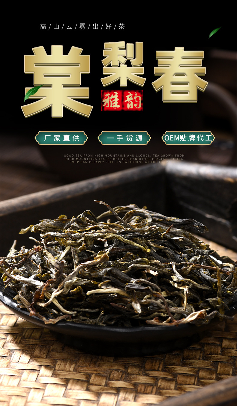 雅韵详情 (3).jpg