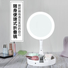 新款现货创意可充电台灯双面镜折叠化妆镜 LED化妆镜多能化妆折叠