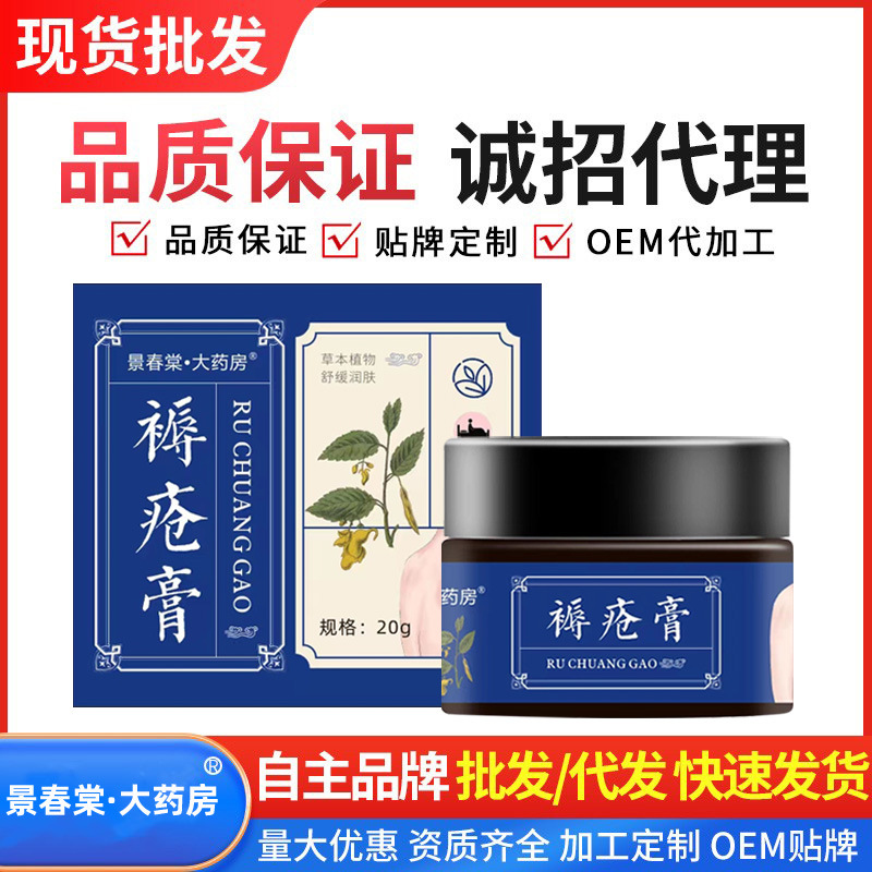 褥疮膏老年人身体护理膏-阿里巴巴