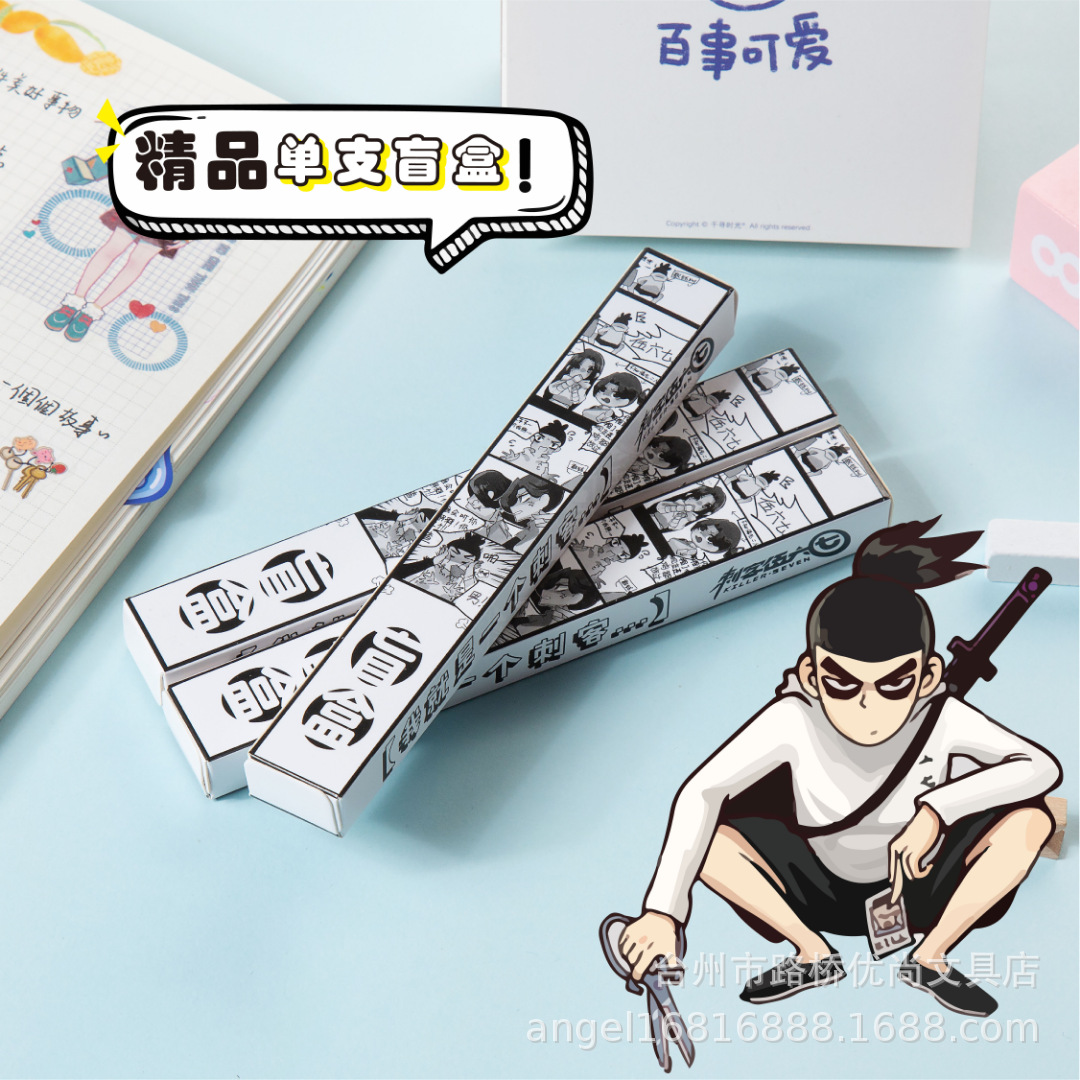 禾硕7582刺客五六七直液式盲盒中性笔单支装学生创意文具批发