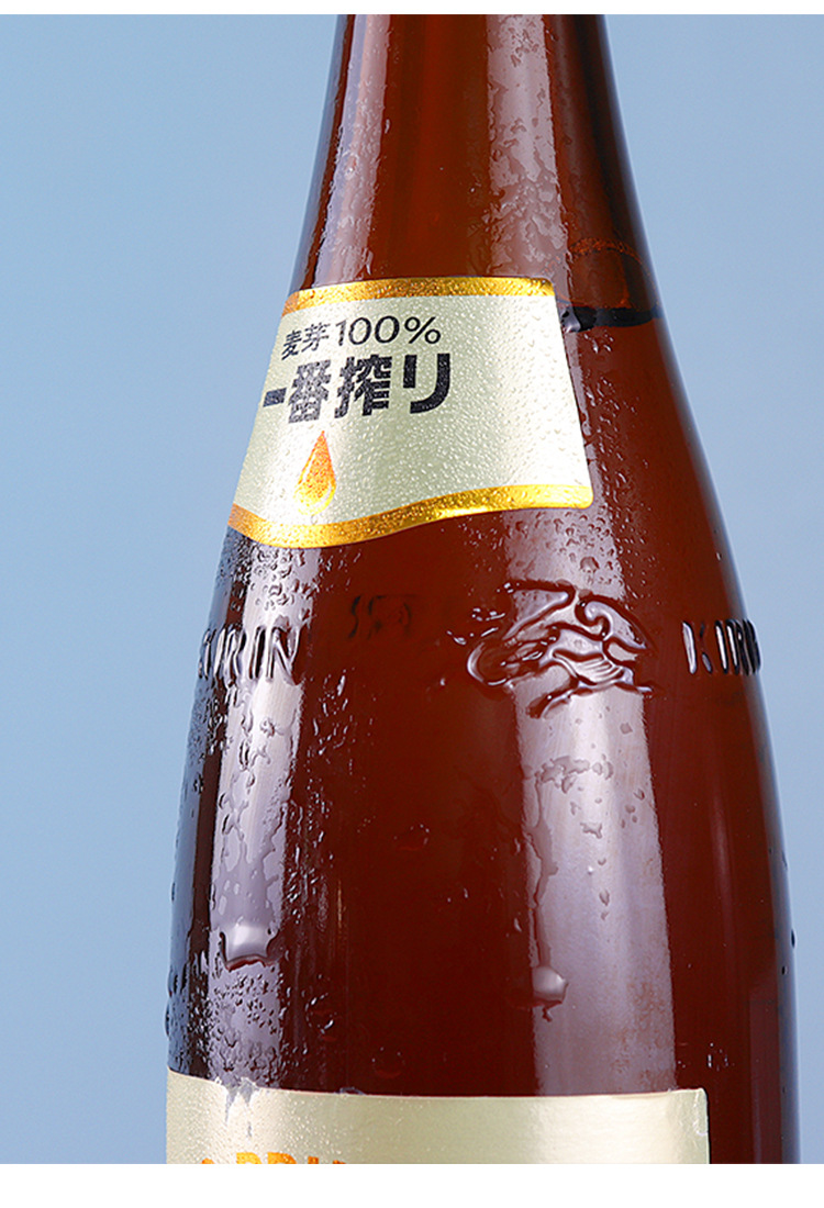 正品新货麒麟啤酒 一番榨 600ml*12瓶 11.2p麦芽清爽香醇整箱装