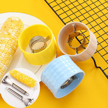 不锈钢玉米刨玉米脱粒器塑料创意家用手动分离器厨房小工具玉米刨