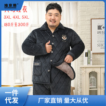 加肥加大睡衣冬季男士三层夹棉加厚珊瑚绒特大码200斤保暖家居服