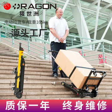 电动拉货爬楼机爬楼梯搬运神器家用折叠上楼搬运车建材电动拉货车