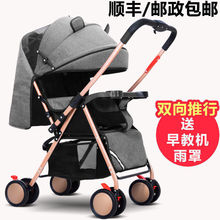 遛娃神器婴儿车可坐可躺可折叠婴幼儿宝宝婴儿推车轻便儿童车外出
