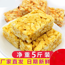 鸡蛋原味芝麻味松软沙琪玛传统休闲小零食糕点整箱1-5斤批发