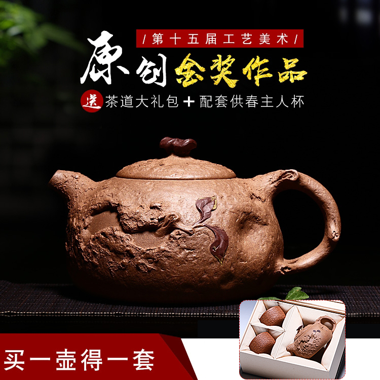 87n宜兴名家紫砂壶纯全手工 原矿段泥 灵芝供春泡茶壶茶具-阿里巴巴