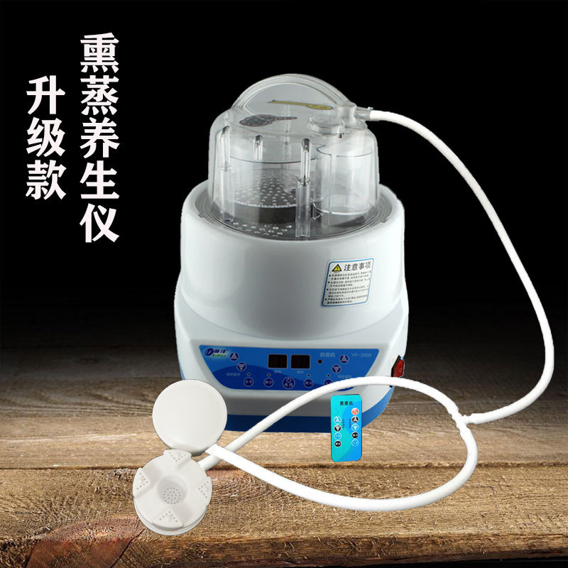 御沣熏蒸机熏蒸床中药锅8l蒸汽机熏蒸器美容院家用4l蒸足机汗蒸机