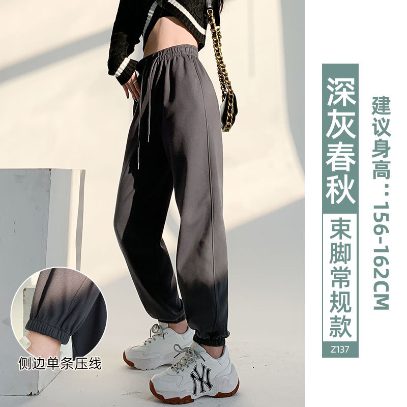 Sports Pants for Women 2024 New Spring and Autumn Thin High Waist Casual Gray Harem Small Ankle-Tied Sweatpants