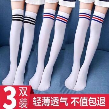 儿童长筒袜春夏季薄款女童过膝盖宝宝中筒袜白色条纹学生袜舞蹈袜