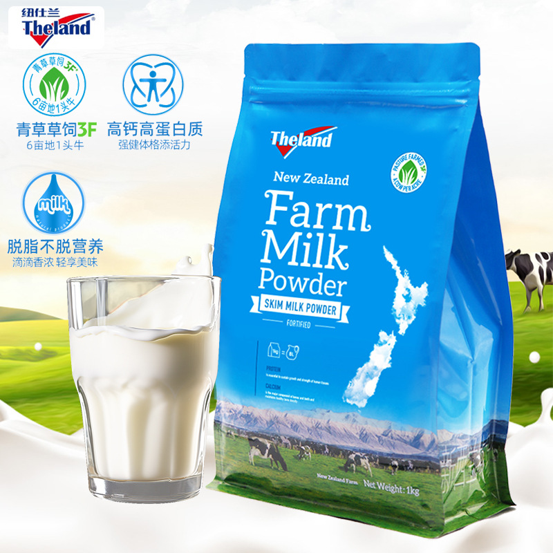 新西兰原装进口纽仕兰奶粉1kg袋装成人学生老年人营养脱脂乳粉